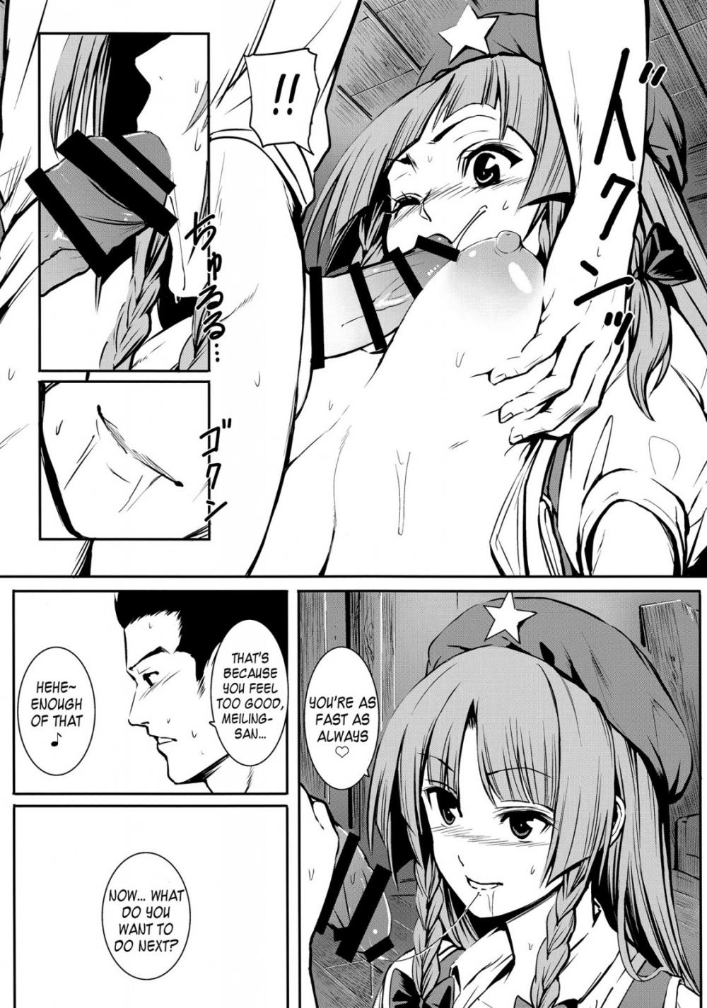 Hentai Manga Comic-MASTER GIRL-Read-10